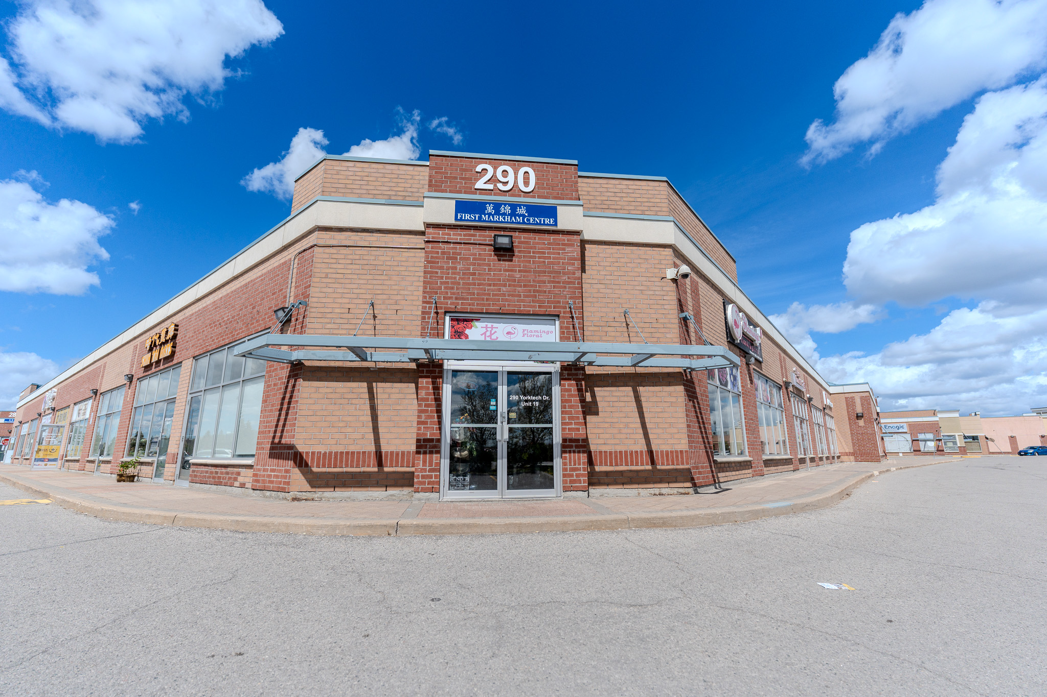 290 Yorktech Drive Unit 19